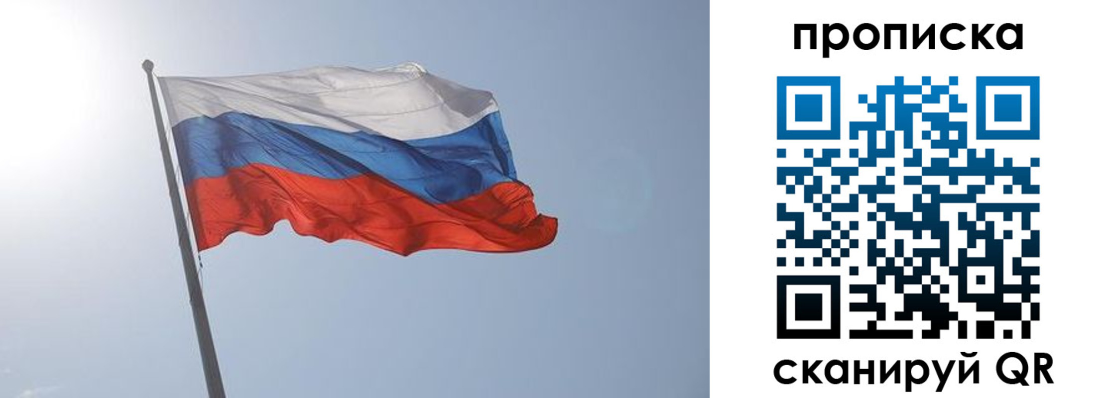 временная регистрация госуслуги в Томской области