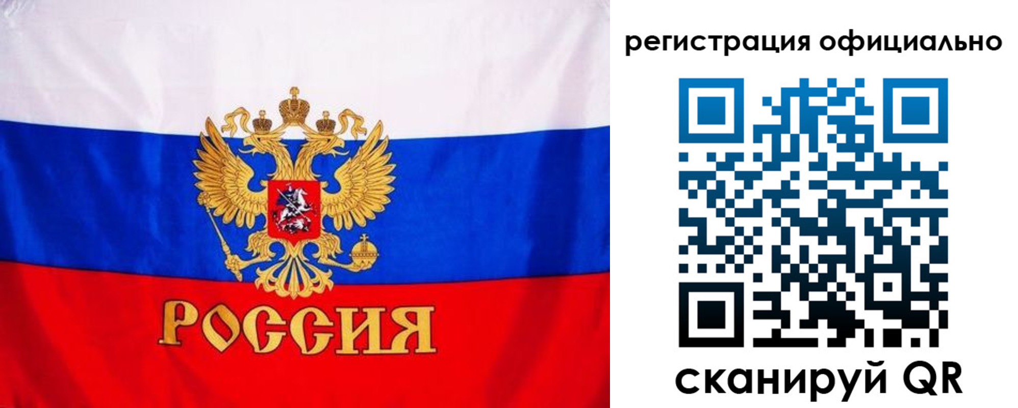 временная регистрация поиск в Томской области